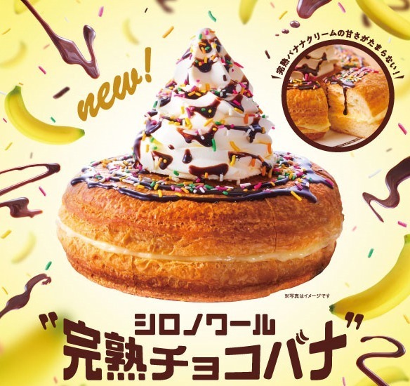 コメダ珈琲店(Komeda's coffee) シロノワール｜写真11