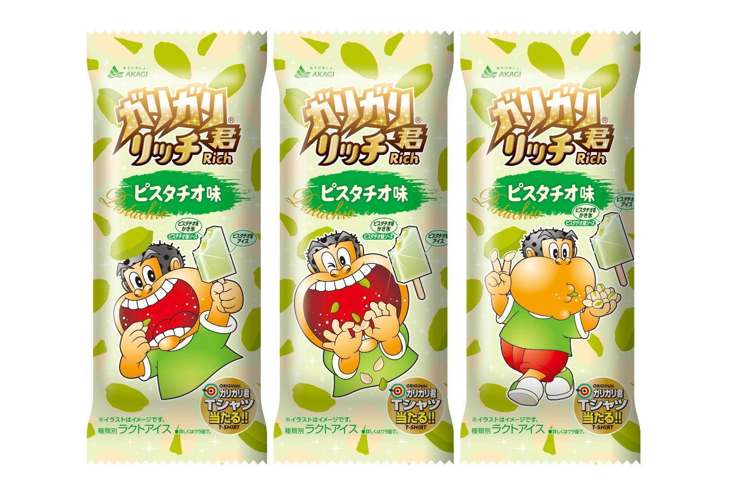 「ガリガリ君リッチピスタチオ味」全国で発売、塩味の効いた一本 - 外から中までピスタチオ尽くし｜写真4