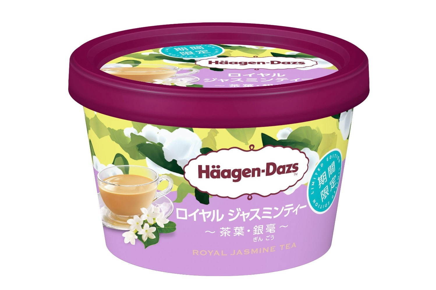 ハーゲンダッツ「ロイヤル ジャスミンティー ～茶葉・銀毫～」