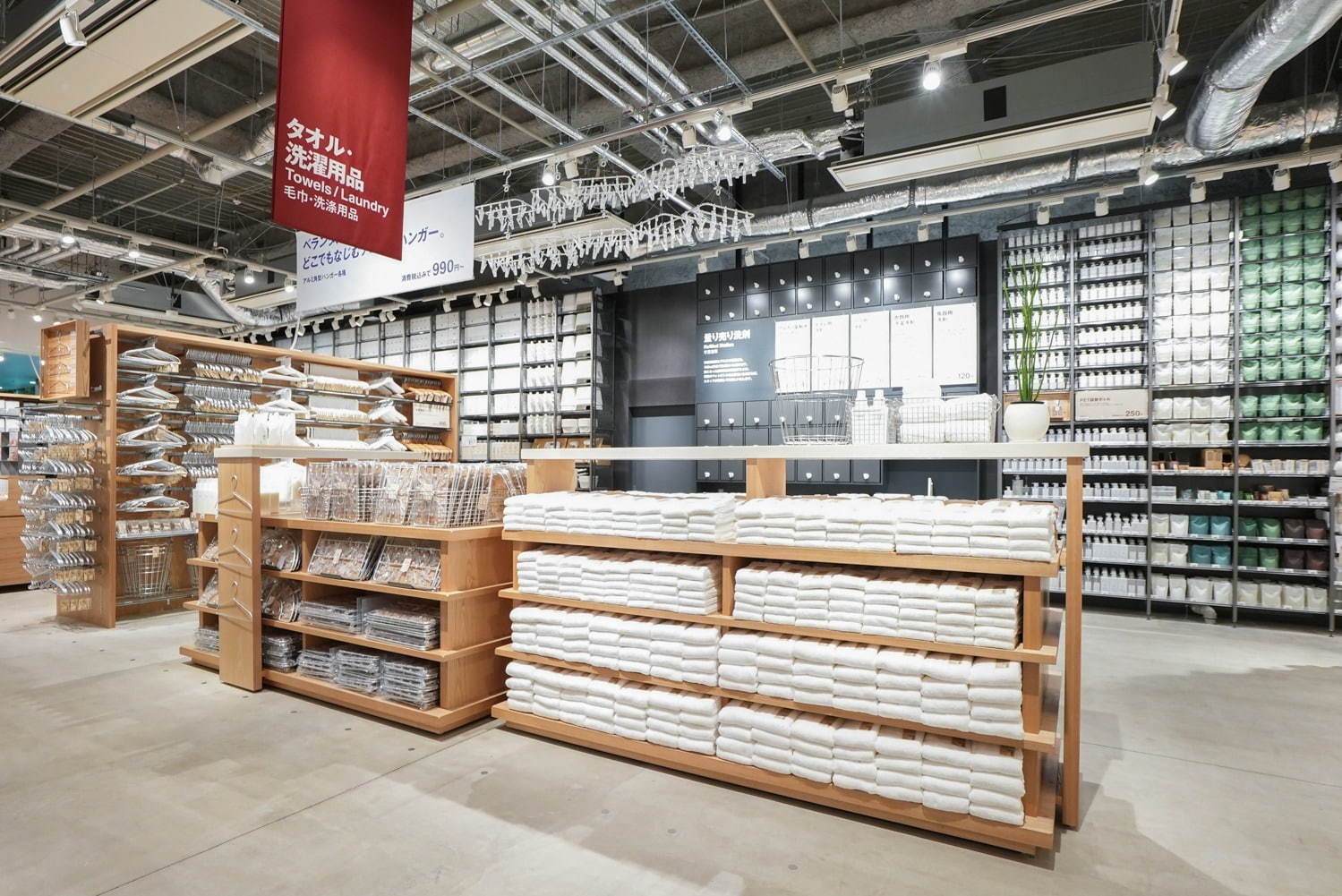 無印良品(MUJI) 無印良品 東京有明｜写真39