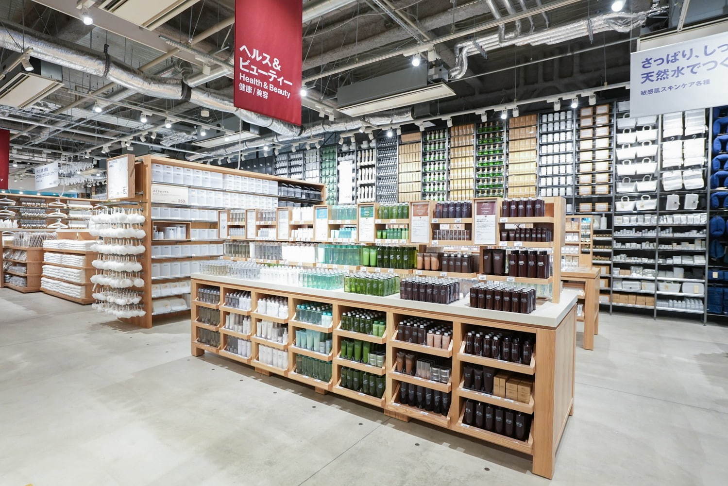 無印良品(MUJI) 無印良品 東京有明｜写真40