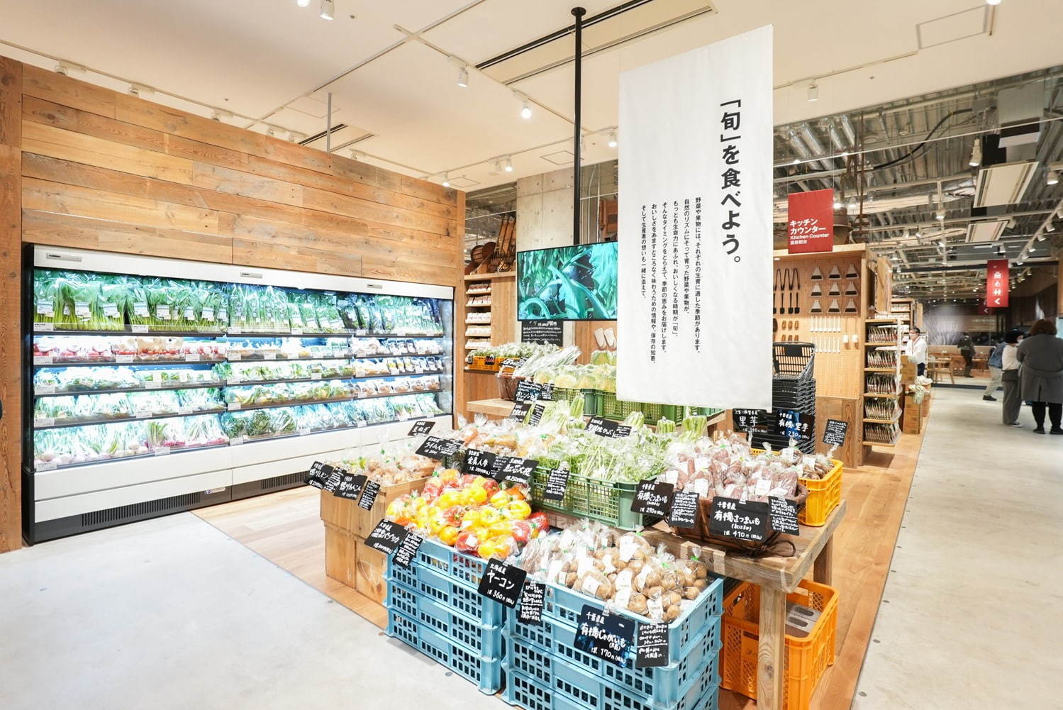 無印良品(MUJI) 無印良品 東京有明｜写真80