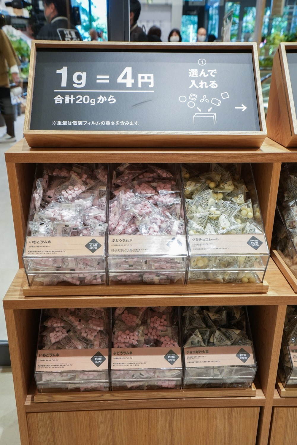 無印良品(MUJI) 無印良品 東京有明｜写真90