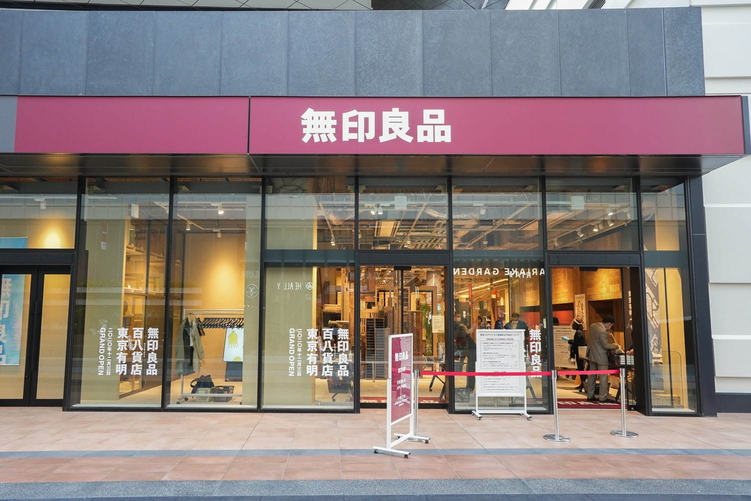 無印良品(MUJI) 無印良品 東京有明｜写真15