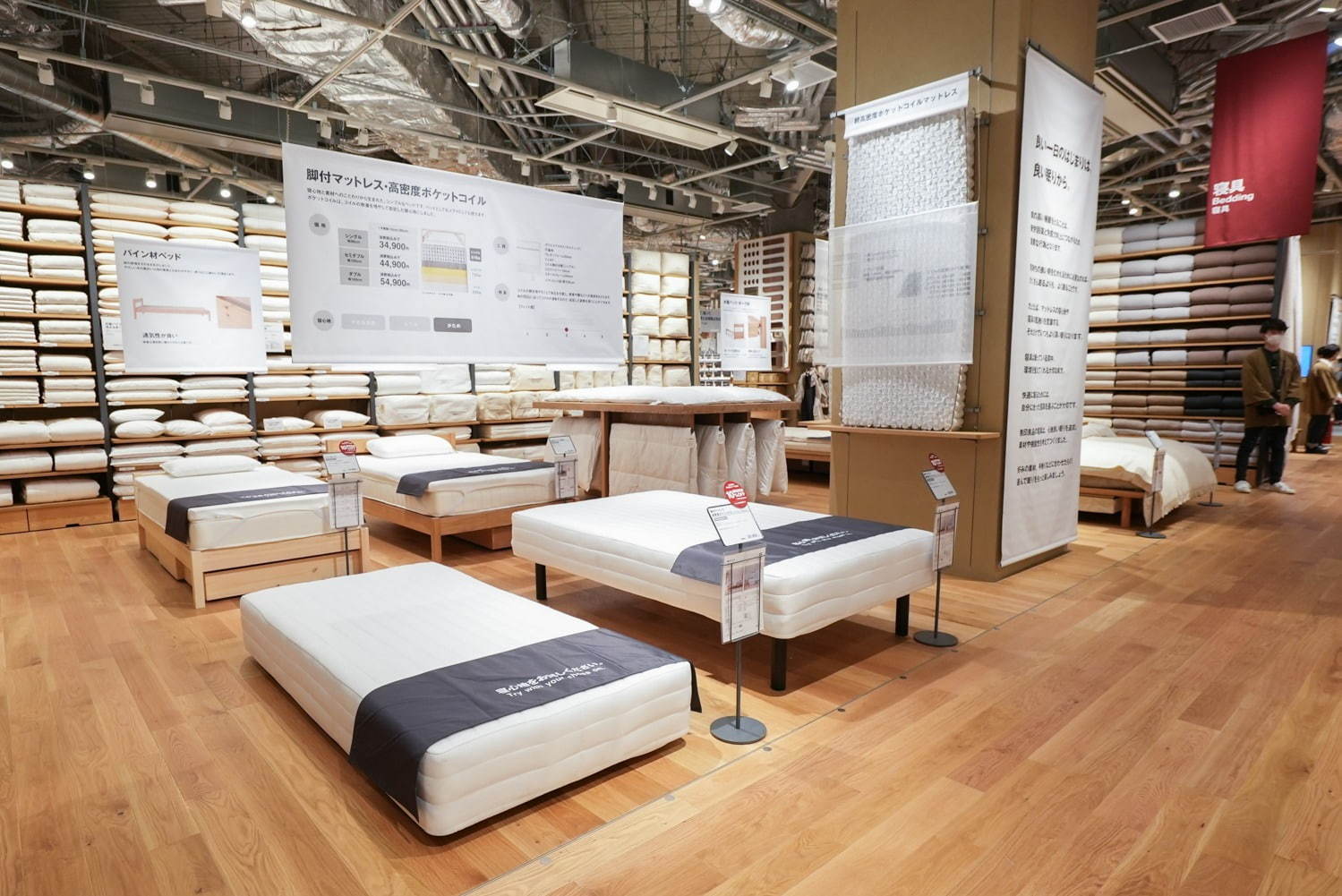 無印良品(MUJI) 無印良品 東京有明｜写真24