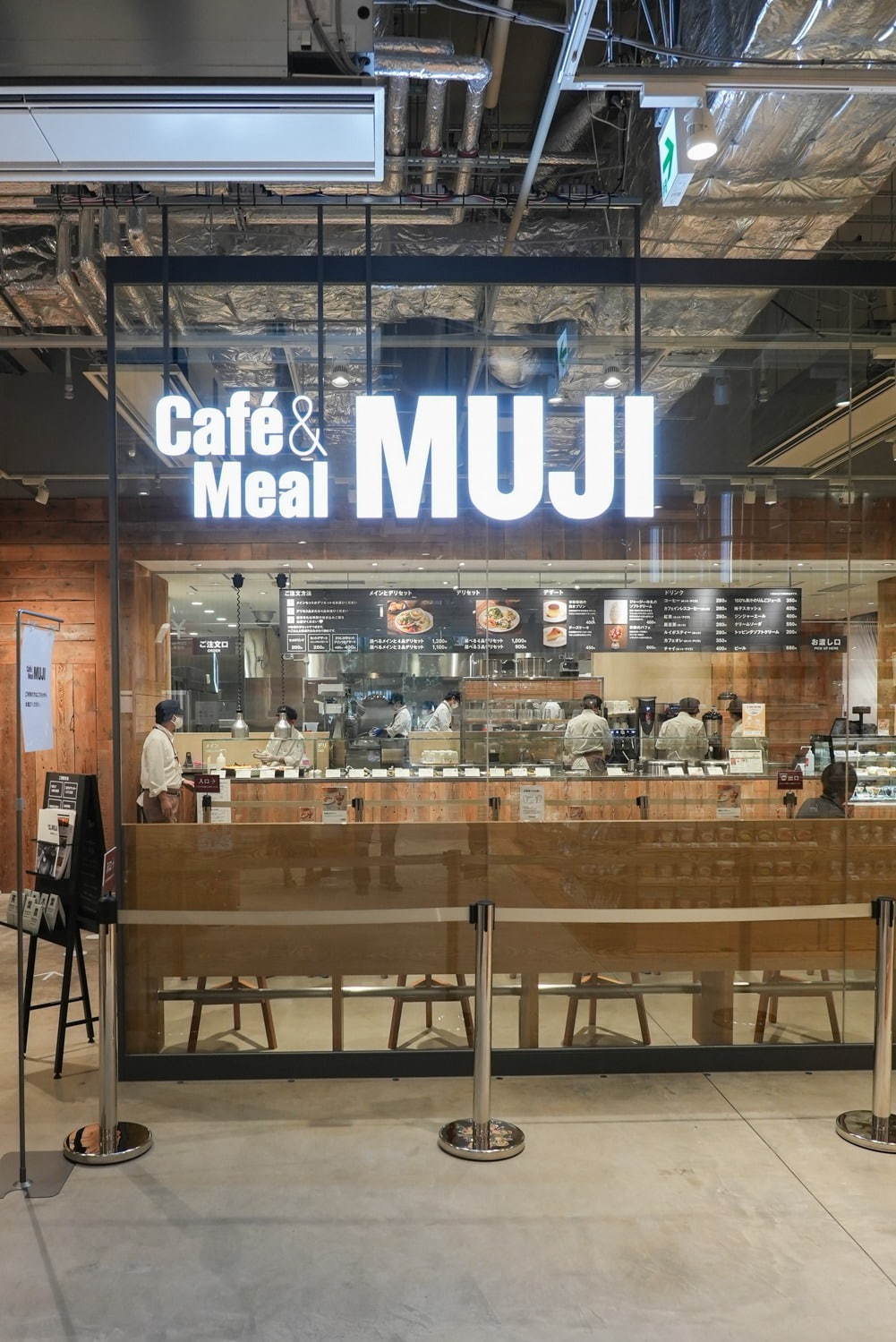 無印良品(MUJI) 無印良品 東京有明｜写真106