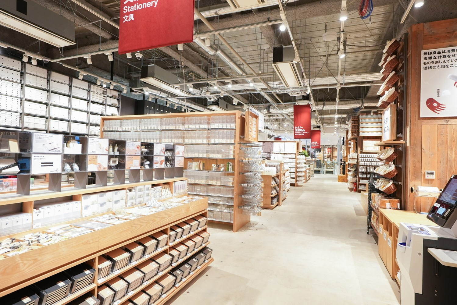 無印良品(MUJI) 無印良品 東京有明｜写真59