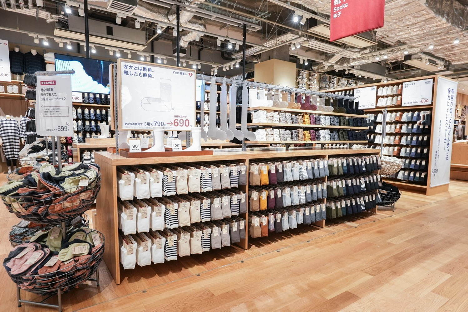 無印良品(MUJI) 無印良品 東京有明｜写真50