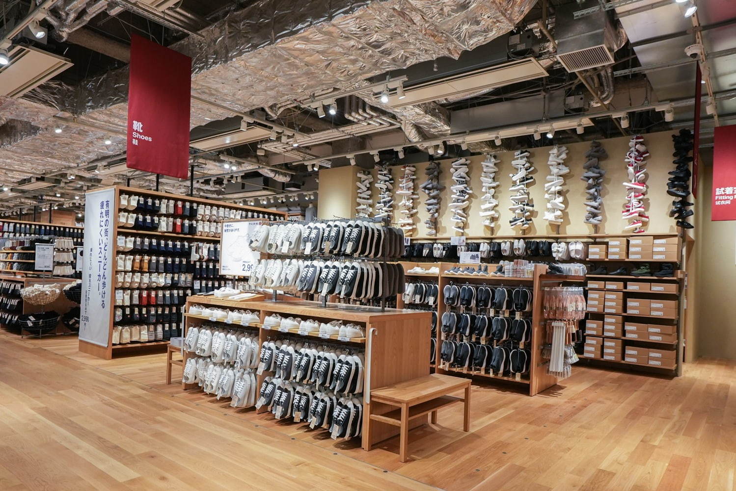 無印良品(MUJI) 無印良品 東京有明｜写真54