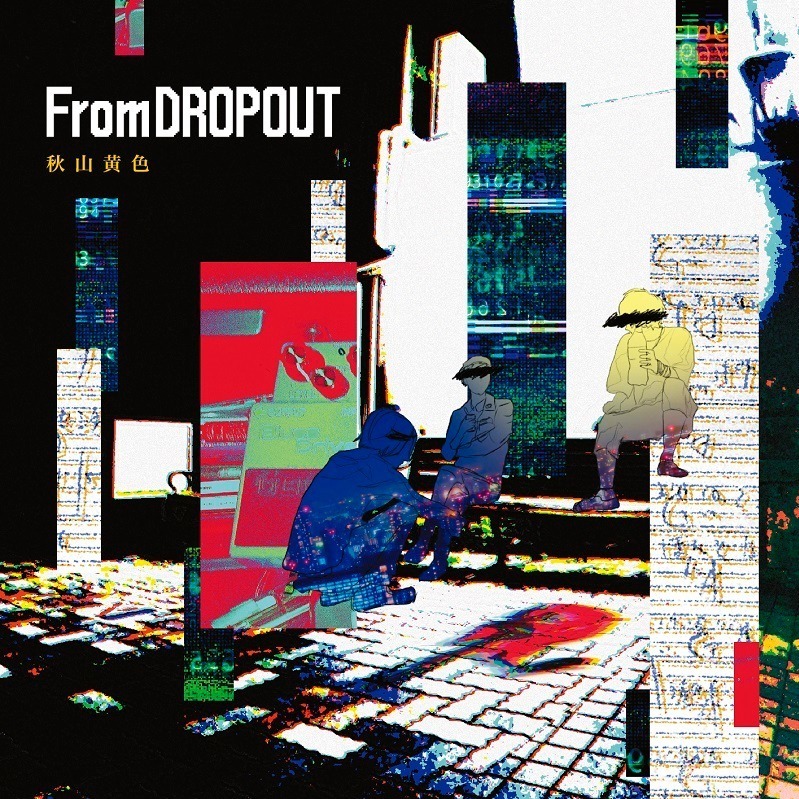 秋山黄色 From DROPOUT｜写真1