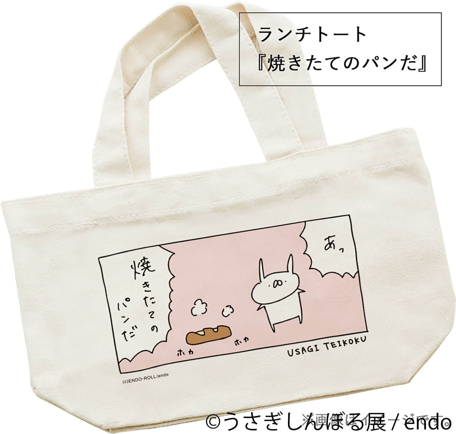 うさぎの合同写真＆物販展「うさぎしんぼる展」大阪初上陸、うさぎグッズなどルクア大阪で販売｜写真25