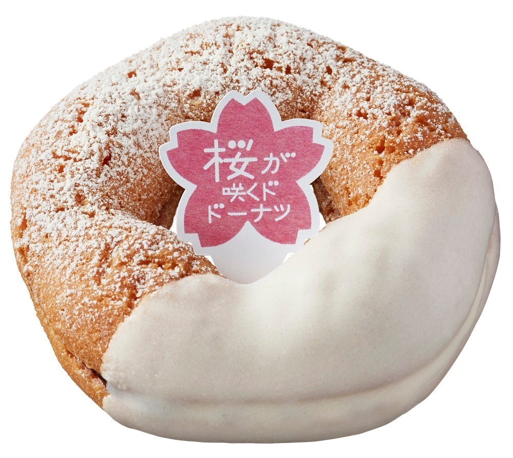 ミスタードーナツ(Mister Donut) 桜が咲くドドーナツ｜写真4