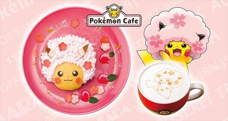 「桜アフロのピカチュウ」ふわふわフルーツサンドケーキ＆ラテ、東京・日本橋ポケモンカフェ限定で｜写真3