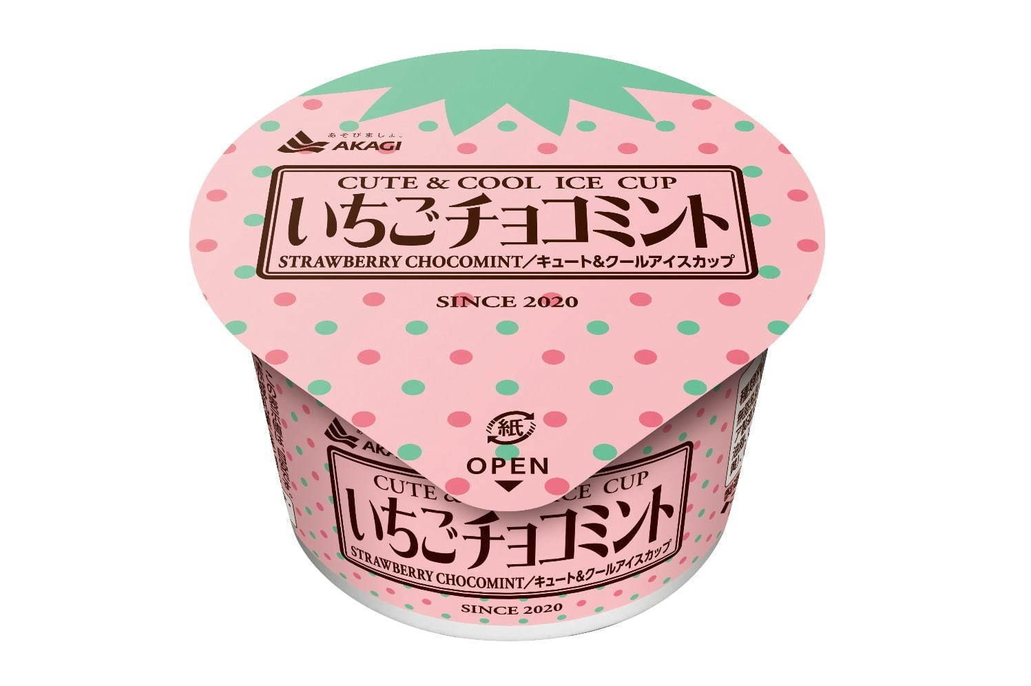 [2020年]チョコミント特集 - コンビニアイス新商品などスイーツからクラフトビールまで｜写真2