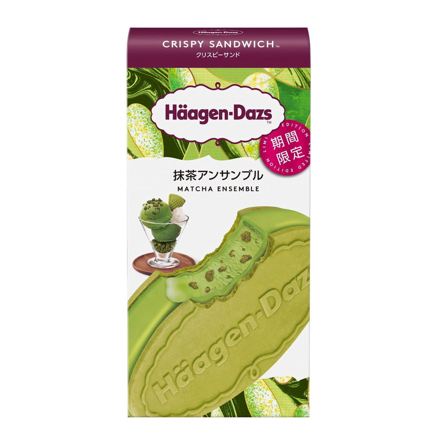 ハーゲンダッツ(Häagen-Dazs) 抹茶アンサンブル｜写真1