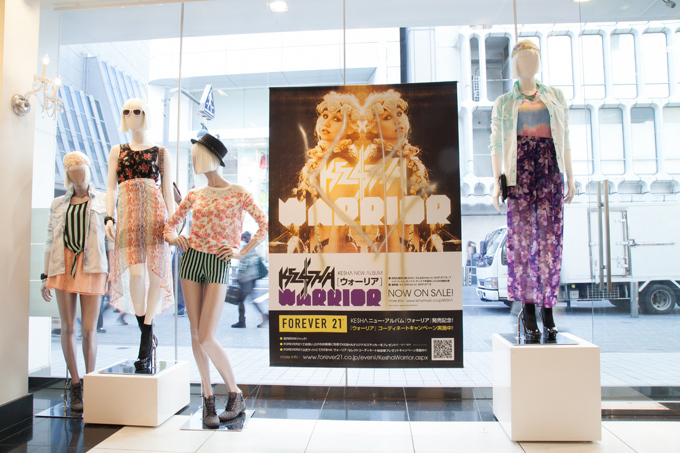 歌姫KE$HAが渋谷のフォーエバー21にゲリラ来店し、一時パニック状態に！｜写真4