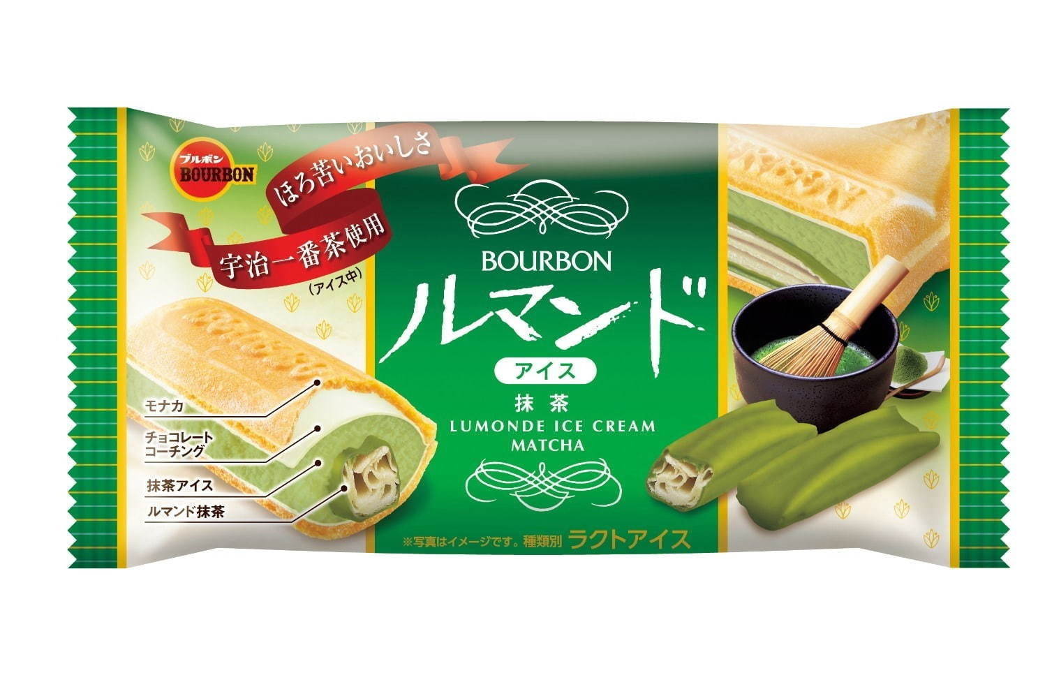 ブルボン「ルマンドアイス」特集、いちごや抹茶など様々な種類を紹介 - 全国コンビニや量販店で｜写真7