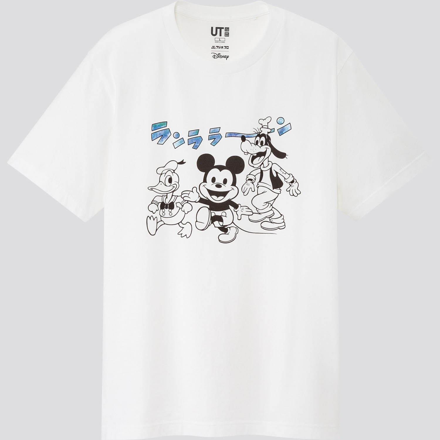 ユニクロ「UT」手塚治虫、フジオ・プロ、しりあがり寿が描くミッキーマウス＆ミニーマウスのTシャツ｜写真8