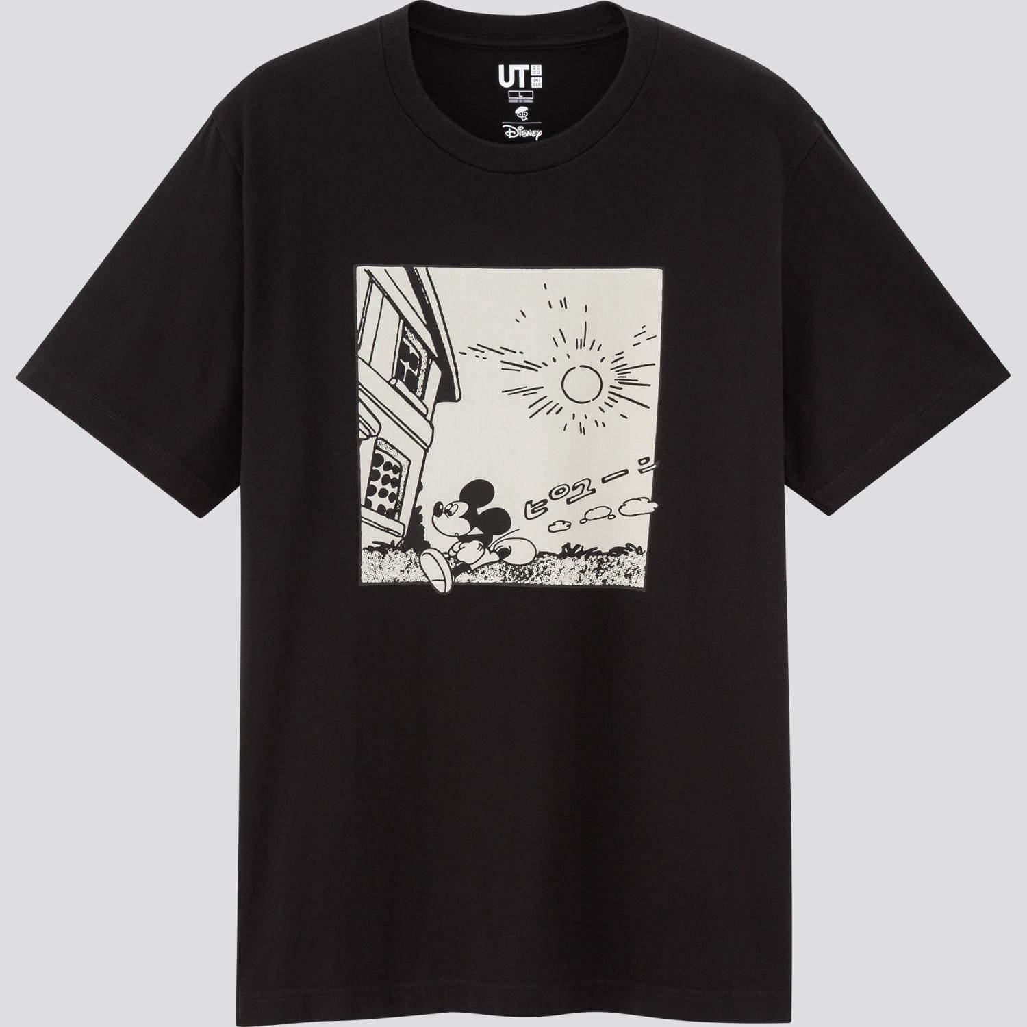 ユニクロ「UT」手塚治虫、フジオ・プロ、しりあがり寿が描くミッキーマウス＆ミニーマウスのTシャツ｜写真7