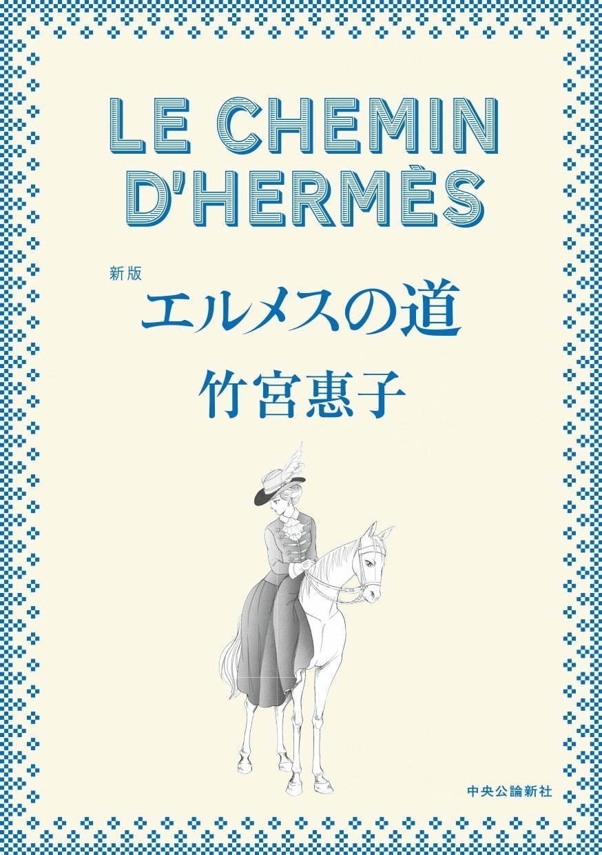 読書におすすめなファッション関連本 - デザインやブランドの歴史を学べる書籍など｜写真21