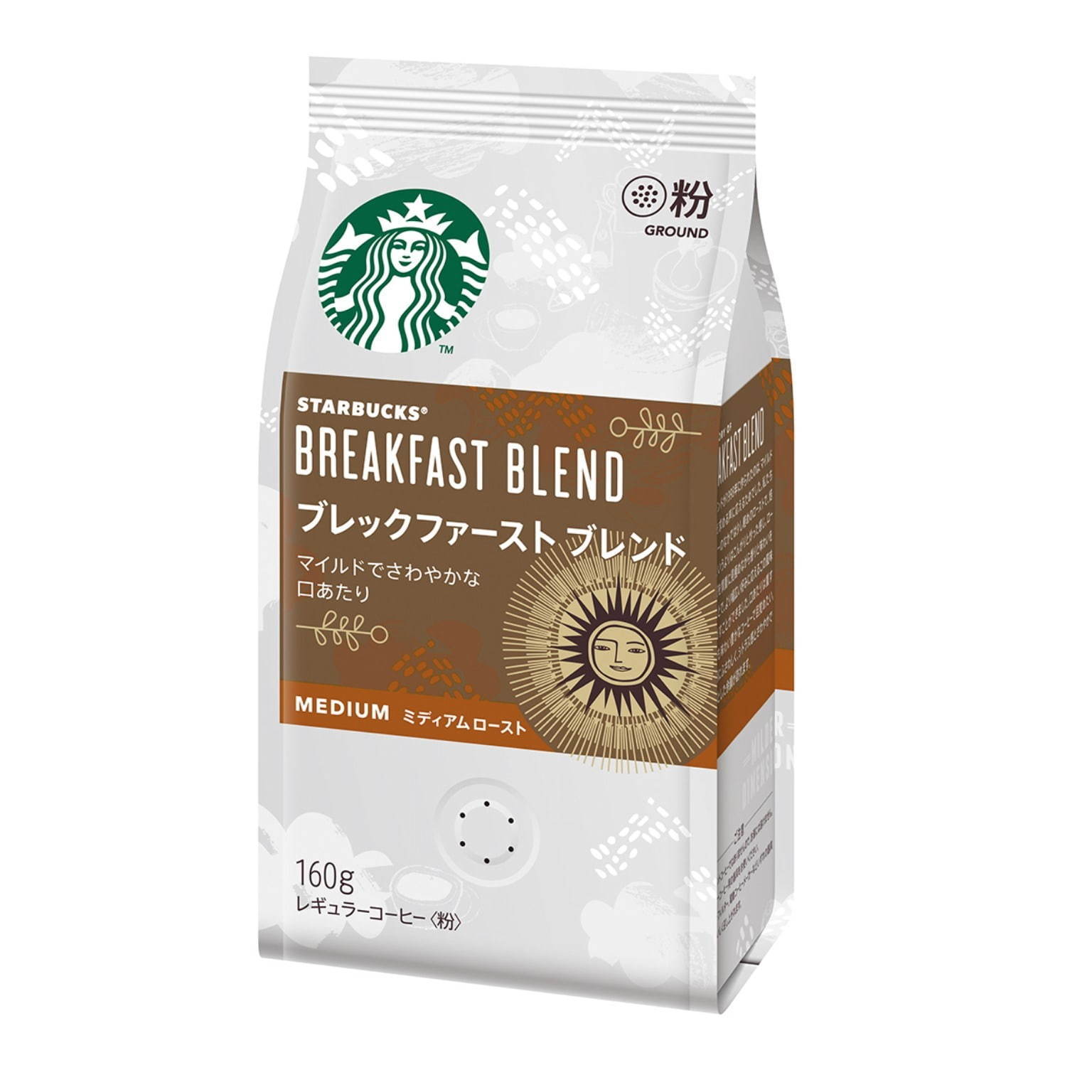 ＜美味しいコーヒーのいれ方＞簡単ハンドドリップ＆コーヒープレスを使った方法をスターバックスが提案｜写真12