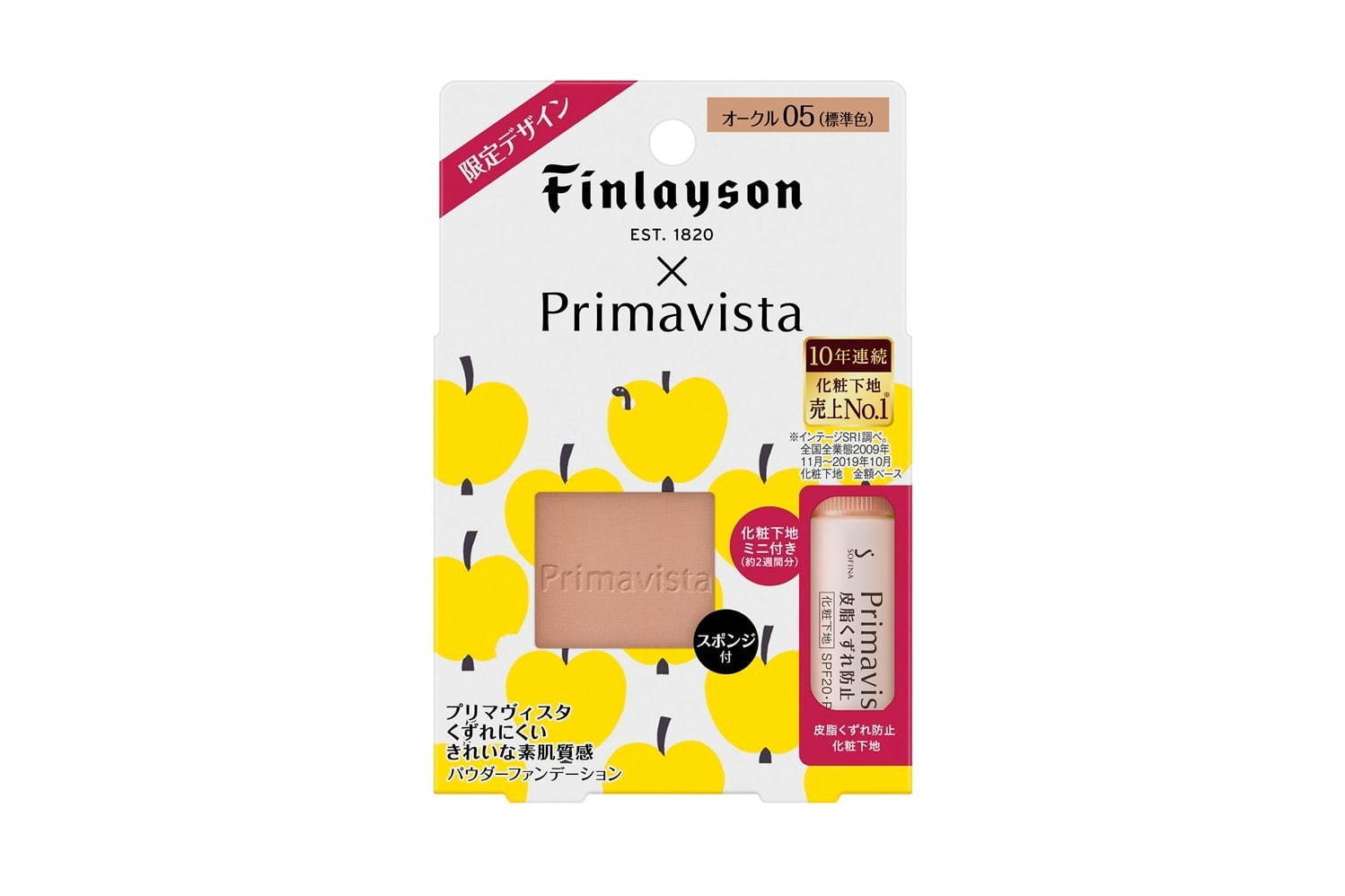 プリマヴィスタ(Primavista), フィンレイソン(Finlayson) 皮脂くずれ防止 化粧下地｜写真3