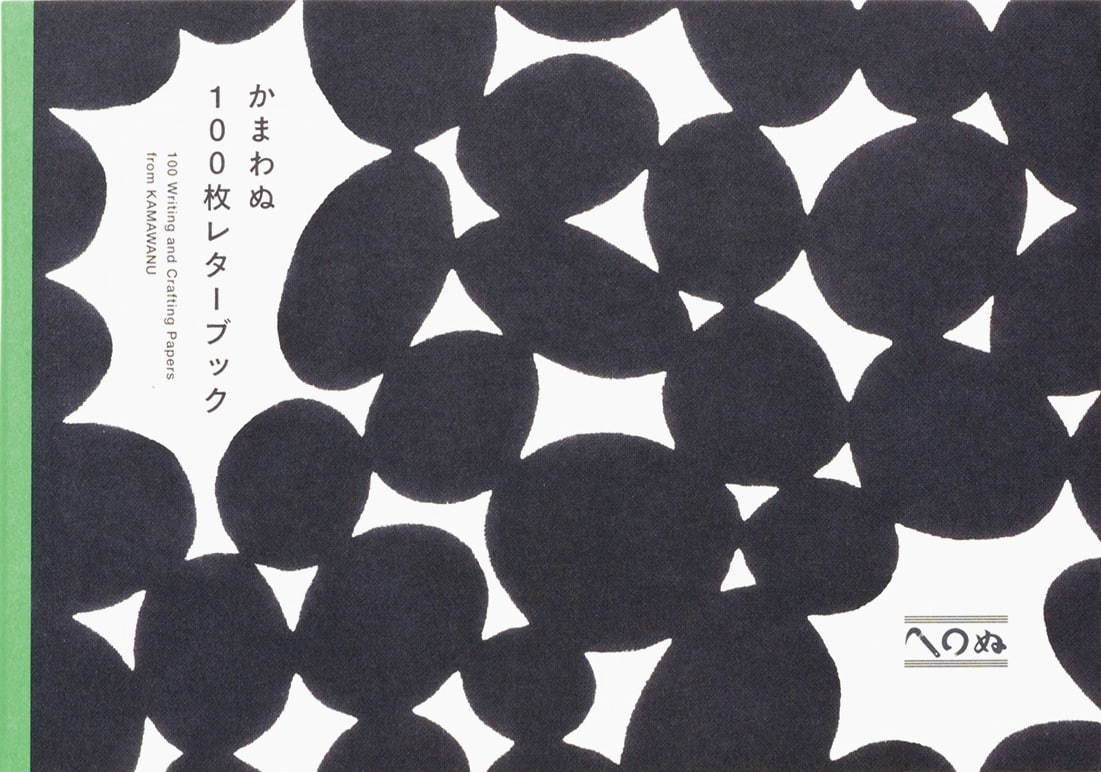 “切り離すと便せんになる”書籍『かまわぬ100枚レターブック』てぬぐい専門店とコラボの和柄｜写真7