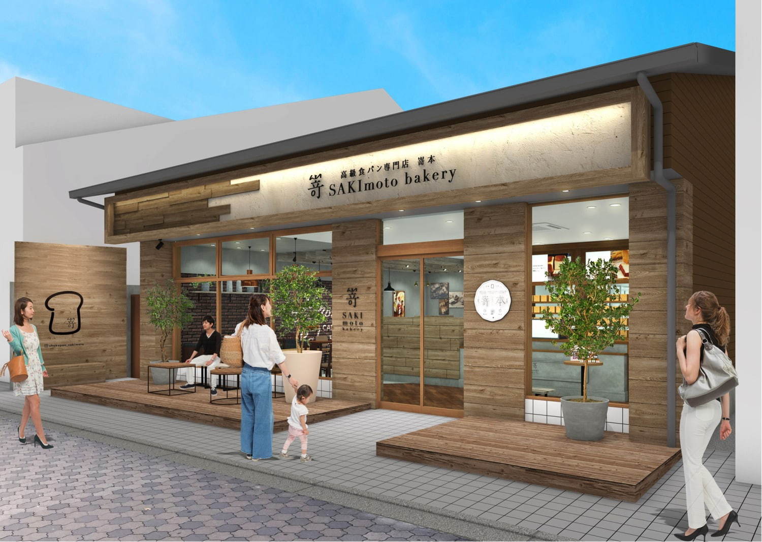 高級食パン専門店「嵜本」京都三条鴨川店がオープン、併設カフェでもっちり食パン＆ジャムのプレート提供｜写真9