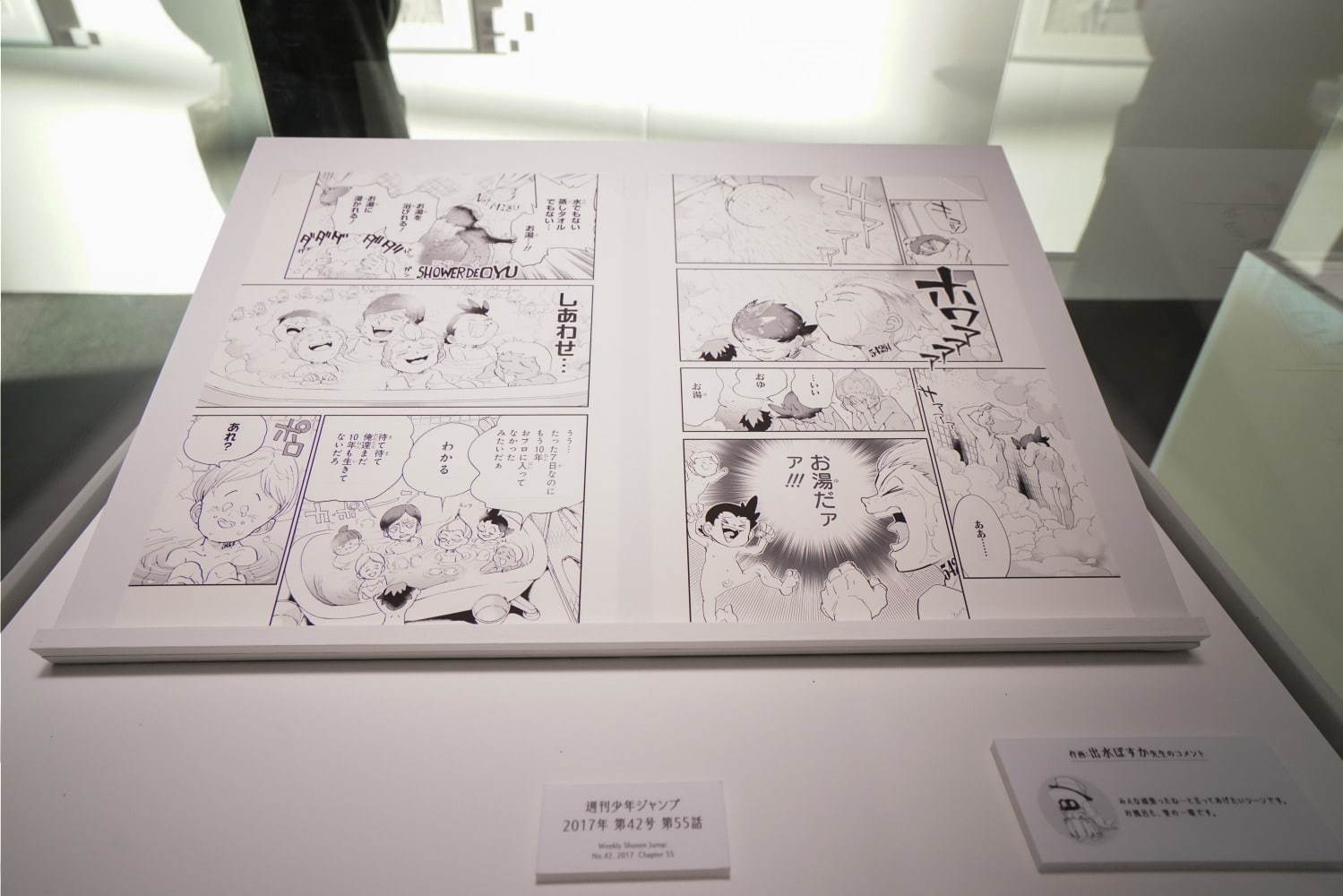 漫画『約束のネバーランド』の展覧会が大丸梅田店で、秘蔵資料や名シーン＆描き下ろしエピソードも｜写真36