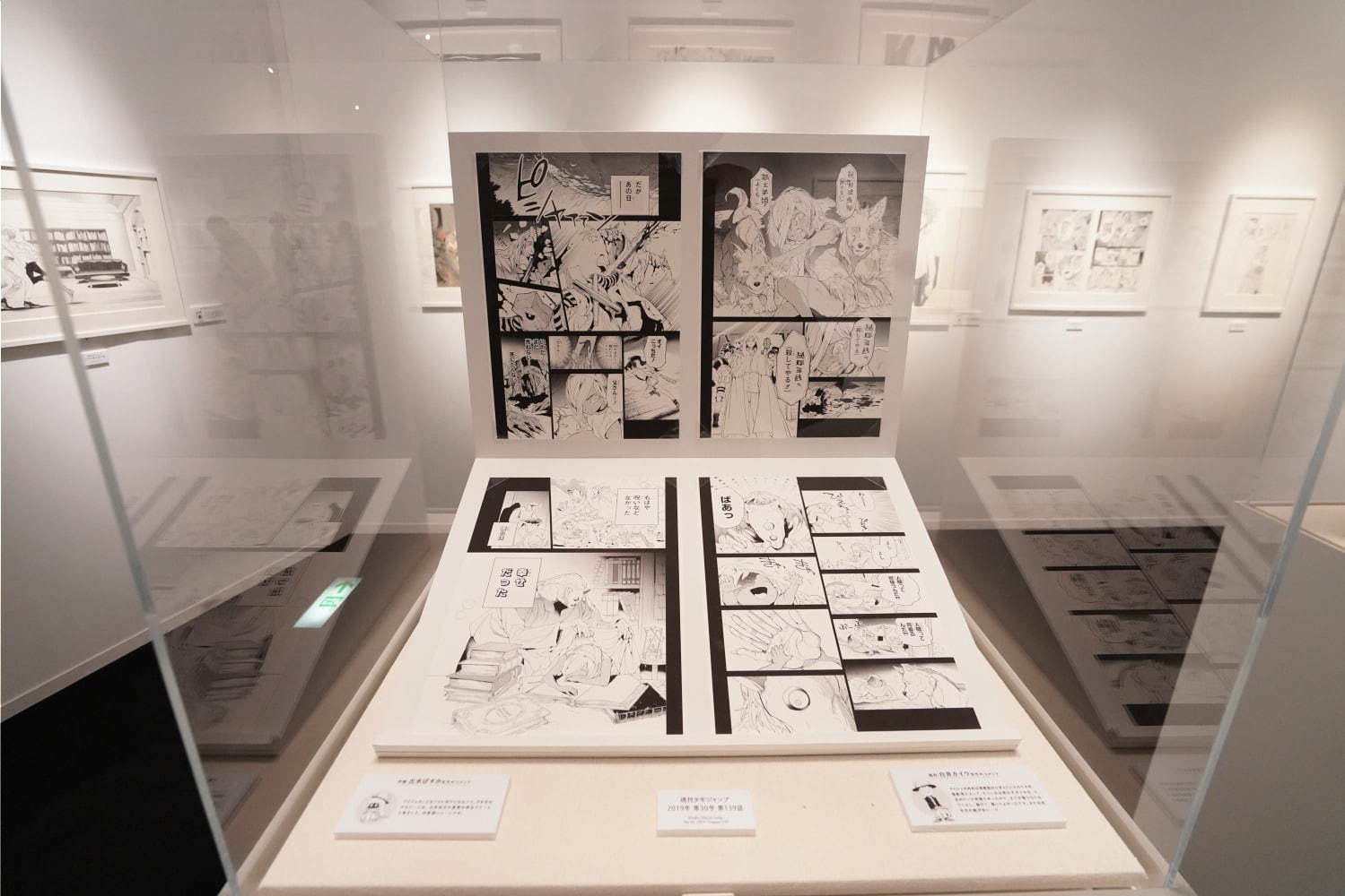 漫画『約束のネバーランド』の展覧会が大丸梅田店で、秘蔵資料や名シーン＆描き下ろしエピソードも｜写真50