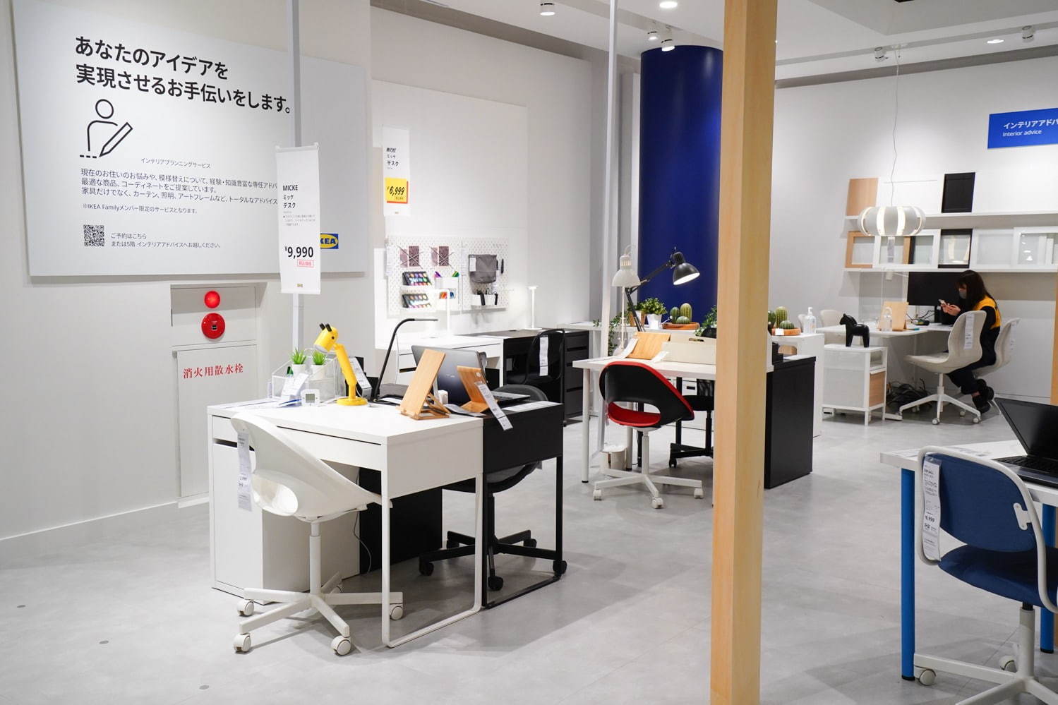 イケア(IKEA) イケア 渋谷｜写真8