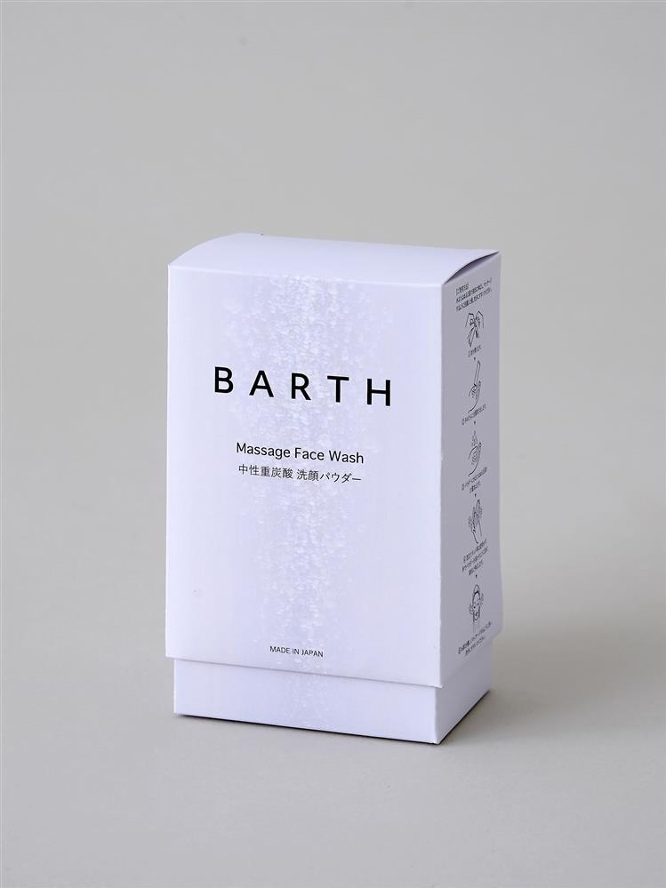 バース(BARTH) 中性重炭酸入浴剤｜写真6