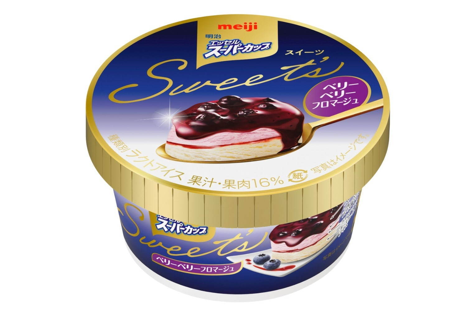 「明治 エッセル スーパーカップSweet’s ベリーベリーフロマージュ」