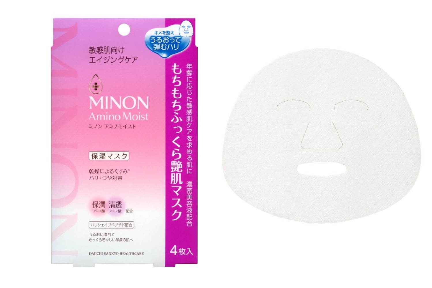 ミノン アミノモイスト(MINON Amino Moist) ミノン アミノモイスト｜写真5