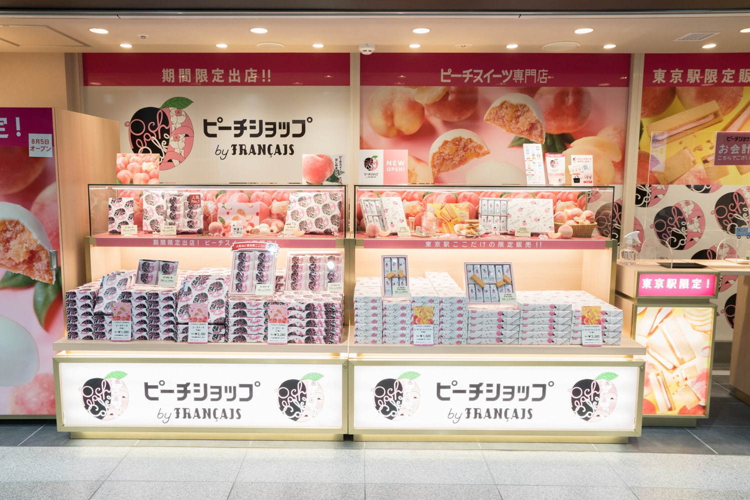 東京駅でお土産探しなら「東京ギフトパレット」へ、人気店から新ブランドまでおすすめスイーツ紹介｜写真68