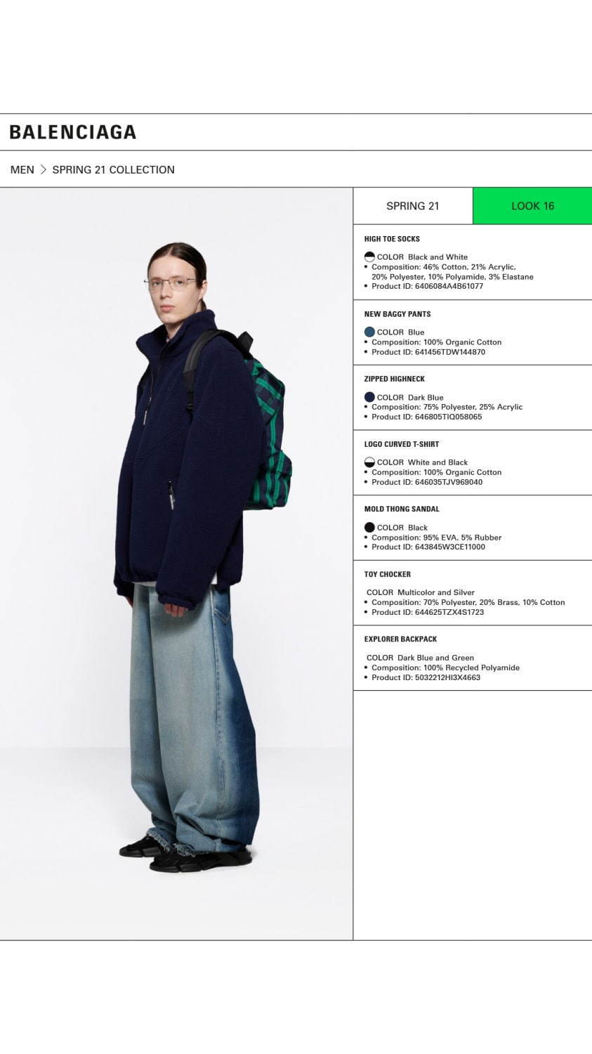 バレンシアガ(BALENCIAGA) 2021年春ウィメンズ&メンズコレクション  - 写真16