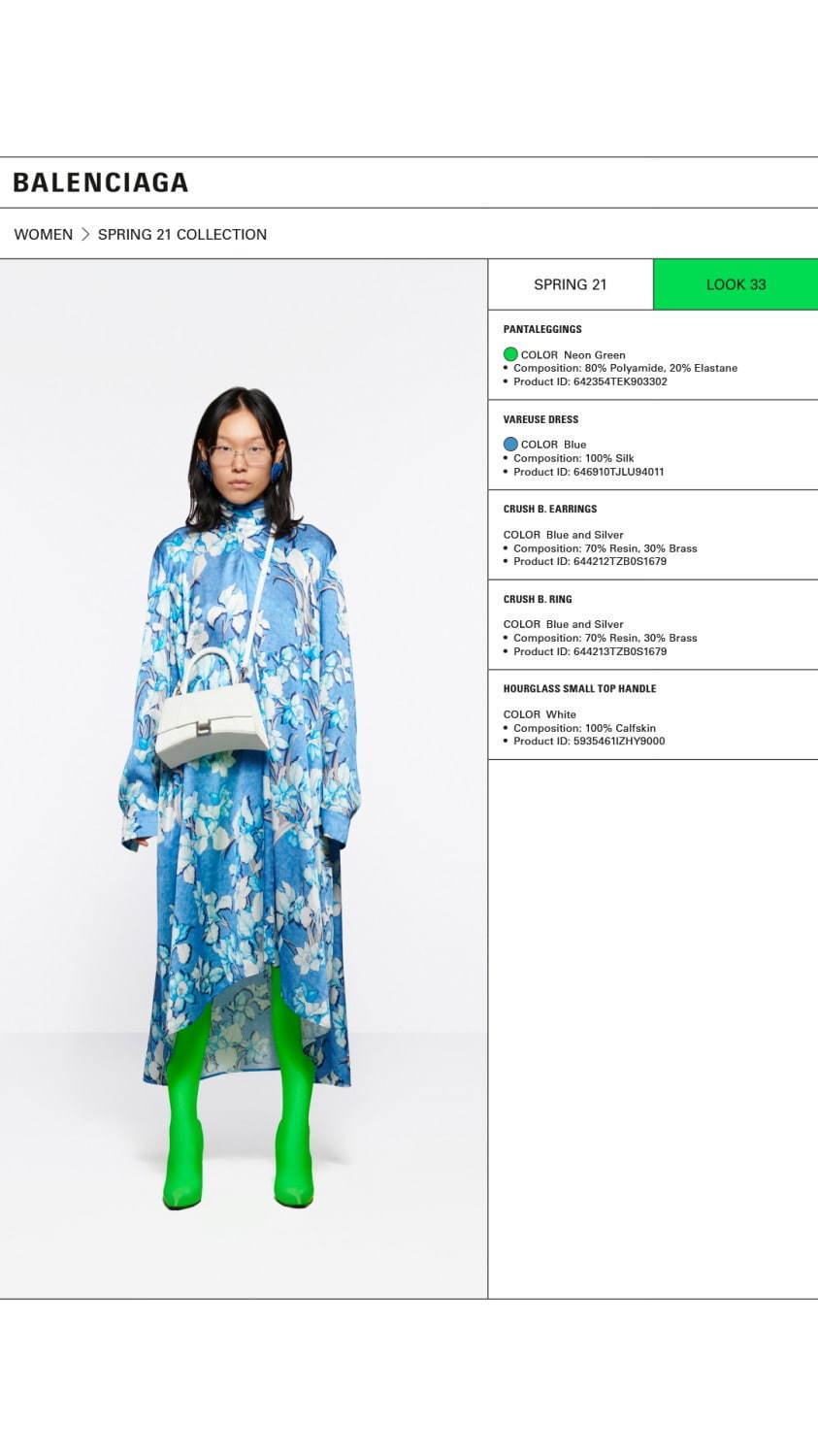 バレンシアガ(BALENCIAGA) 2021年春ウィメンズ&メンズコレクション  - 写真33