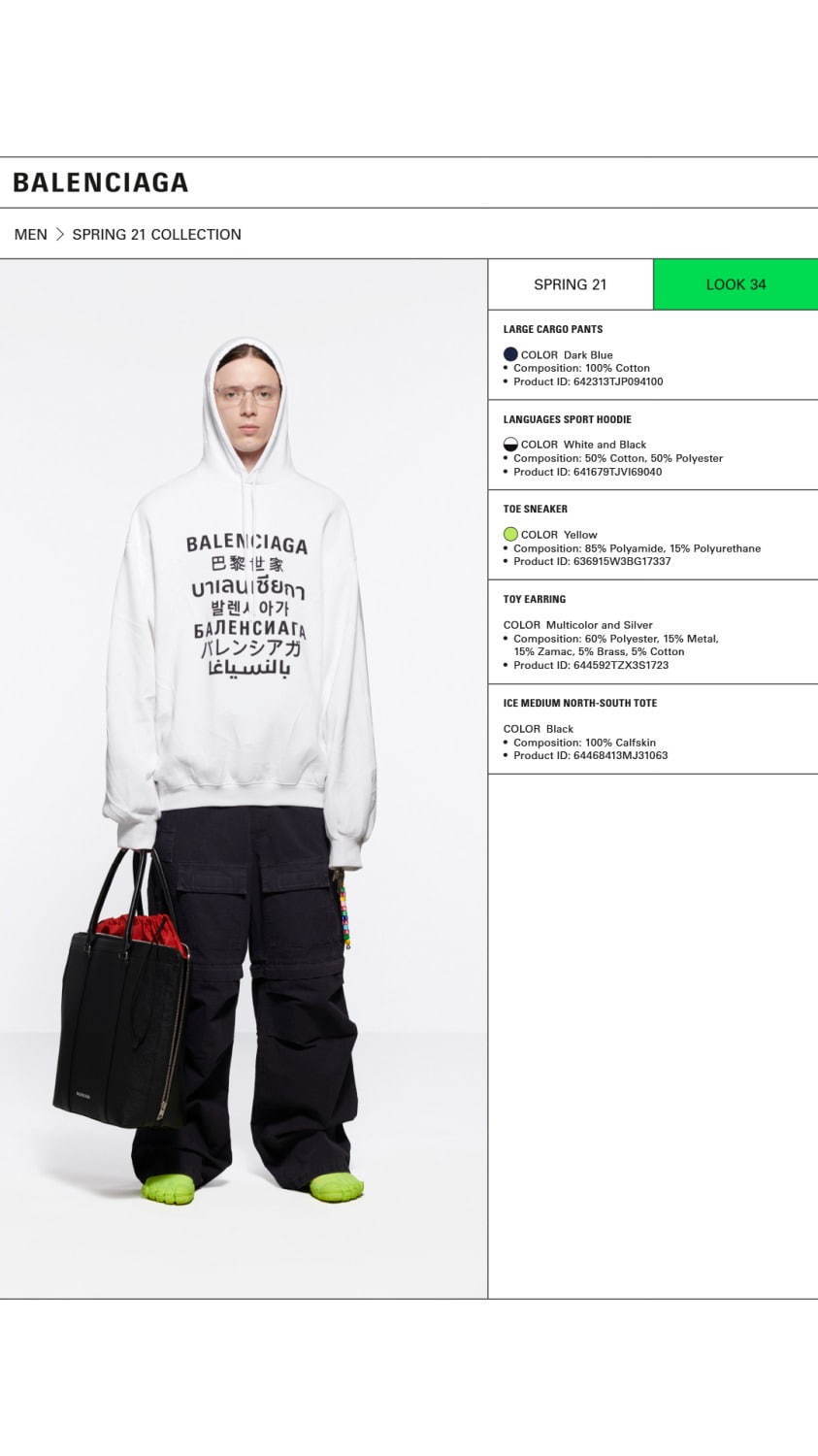 バレンシアガ(BALENCIAGA) 2021年春ウィメンズ&メンズコレクション  - 写真34