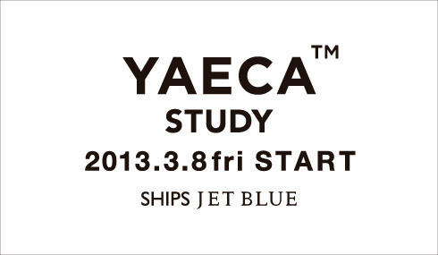 シップス(SHIPS), ヤエカ(YAECA) ヤエカ スタディ｜写真1