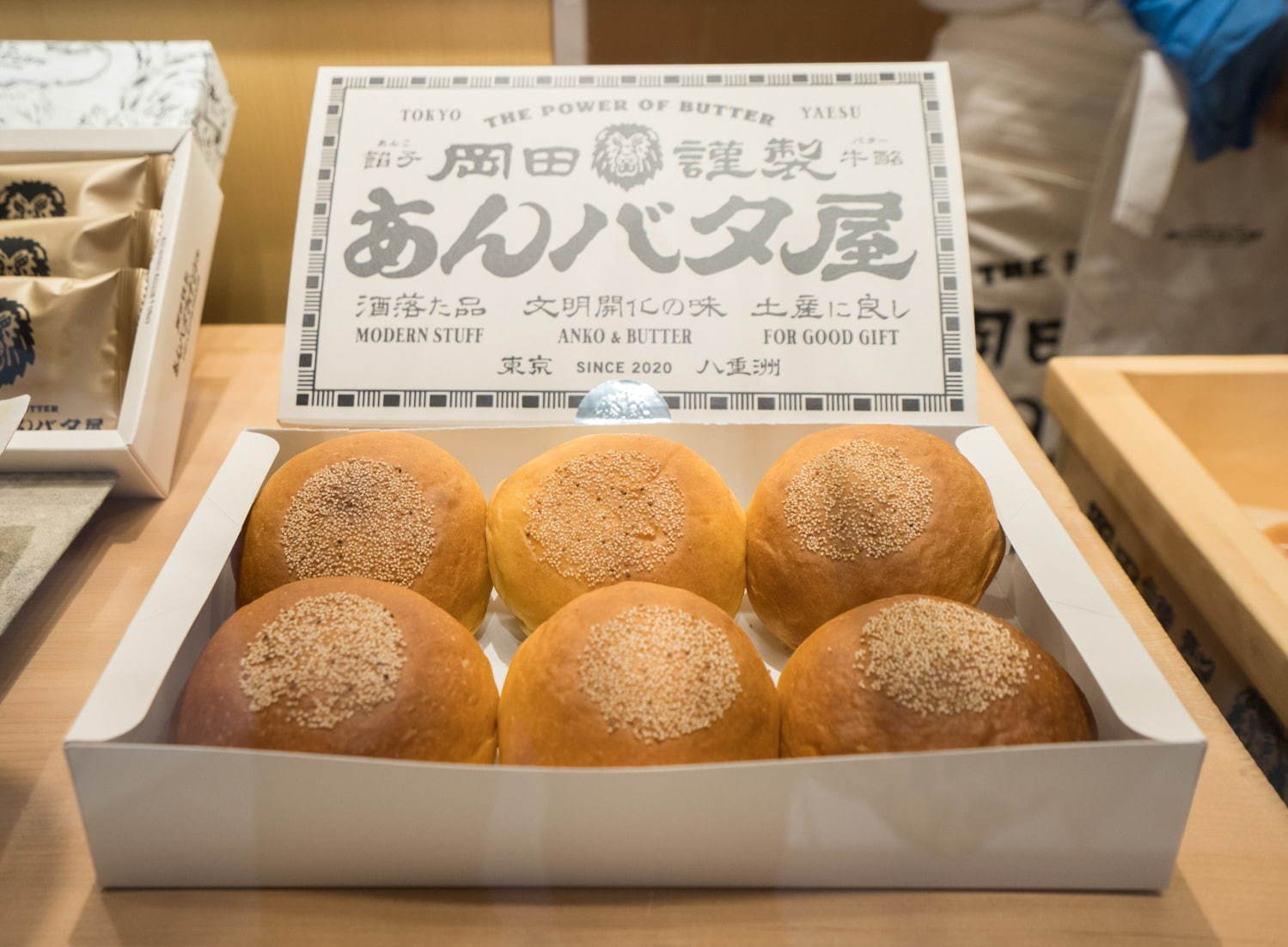 あんバタースイーツ専門店「岡田謹製 あんバタ屋」東京駅の新手土産ゾーン・東京ギフトパレットに誕生｜写真10