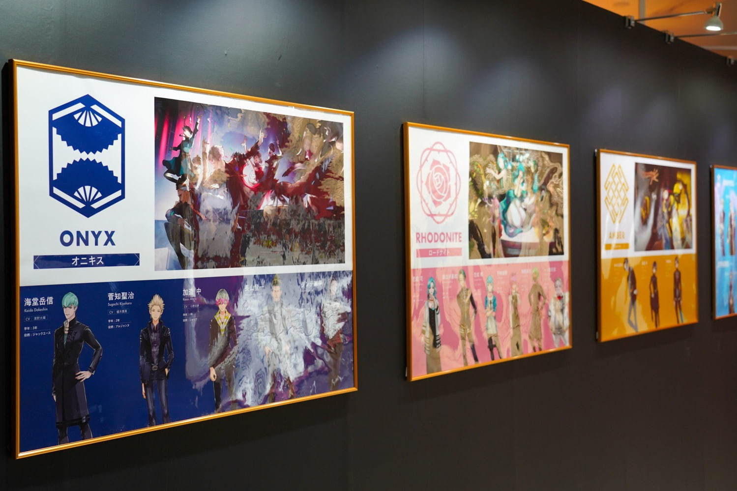 「石田スイ展[東京喰種 ▶ JACKJEANNE]」初の大規模展が名古屋で、初期原稿も初公開｜写真28