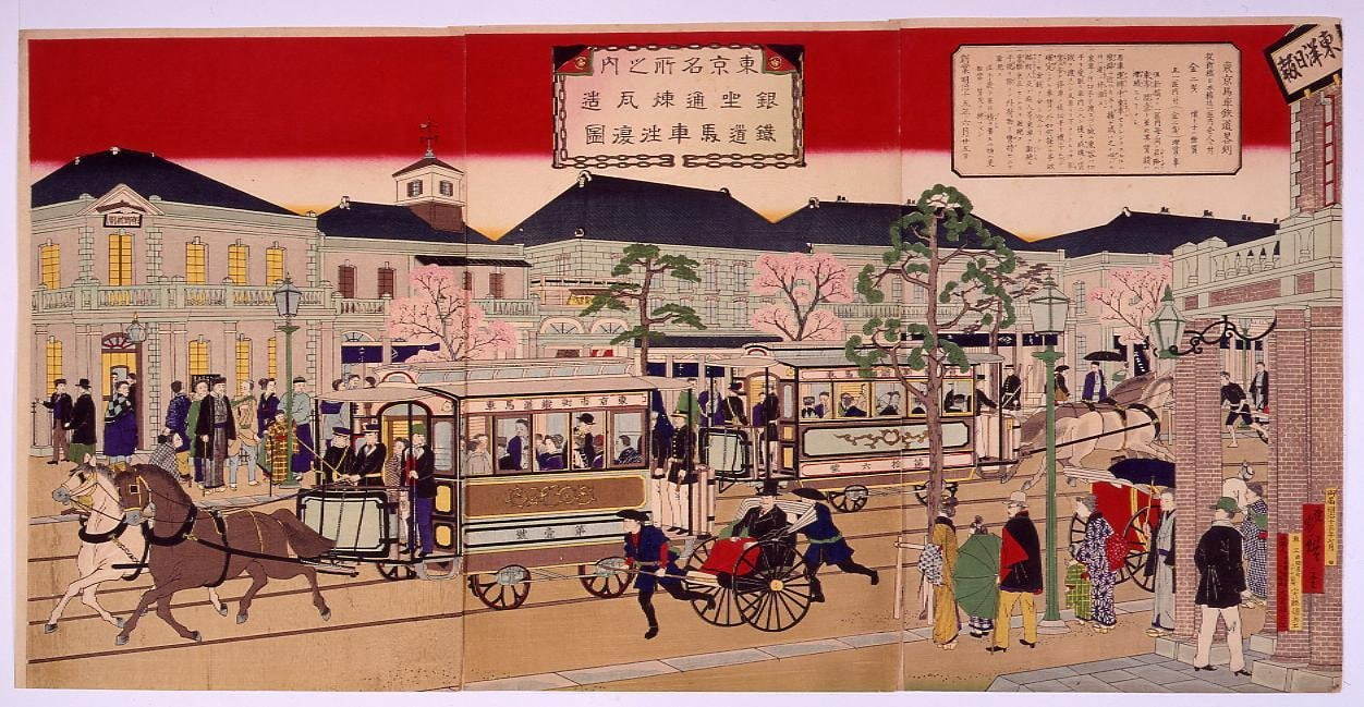 東京名所之内銀座通煉瓦造鉄道馬車往復図 歌川広重(3代)／画 1882年(明治15) 
※展示期間：8月25日(火)～9月27日(日)