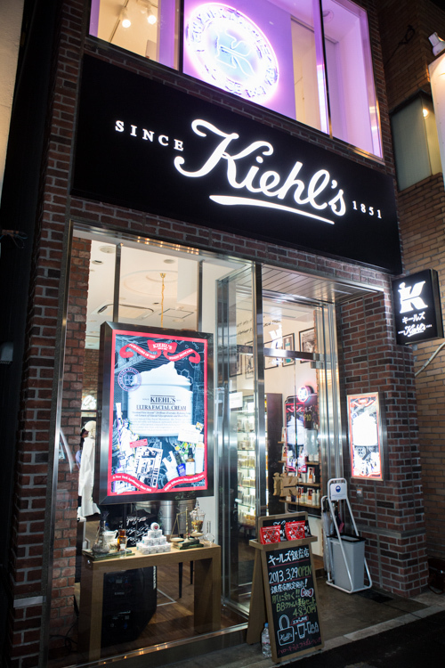 キールズ銀座店オープン - ハローキティとのコラボレーションや限定アイテムも｜写真1