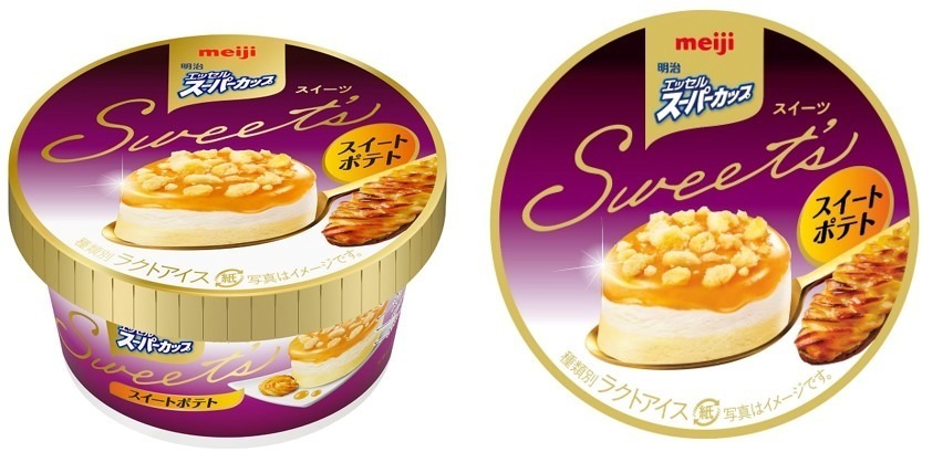 「明治 エッセル スーパーカップSweet‘s スイートポテト」チーズが隠し味の濃厚さつまいも｜写真6