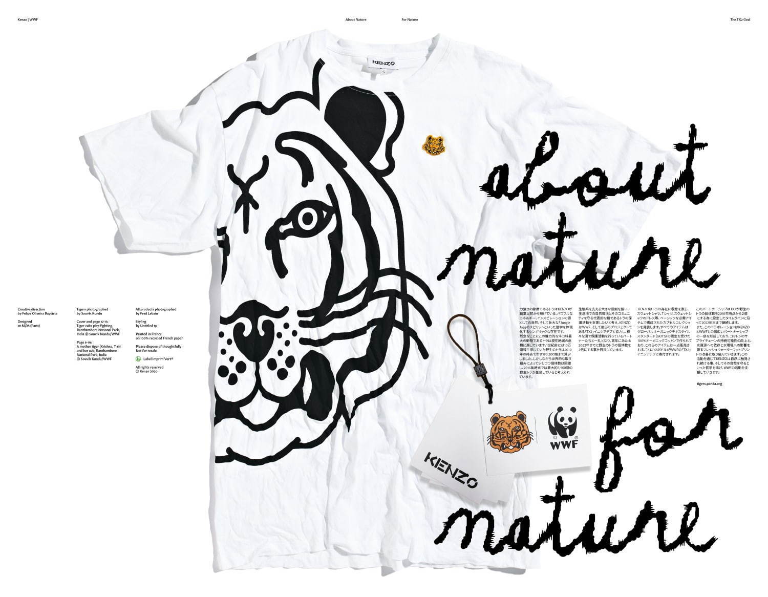 Asymmetry Kenzo Tiger Tees 27,000円＋税