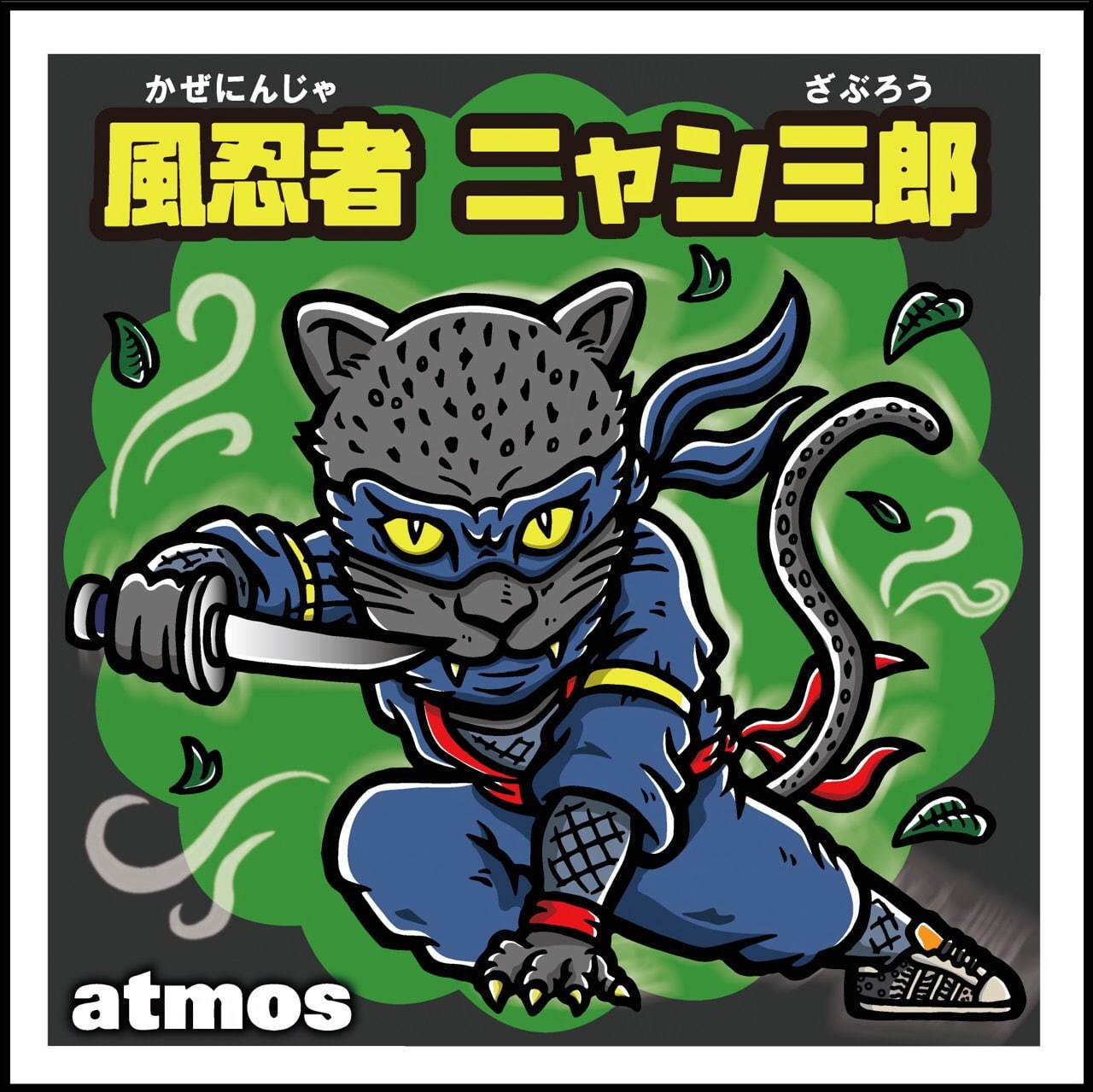 アトモス(atmos), アディダス オリジナルス(adidas Originals) スーパースター｜写真15