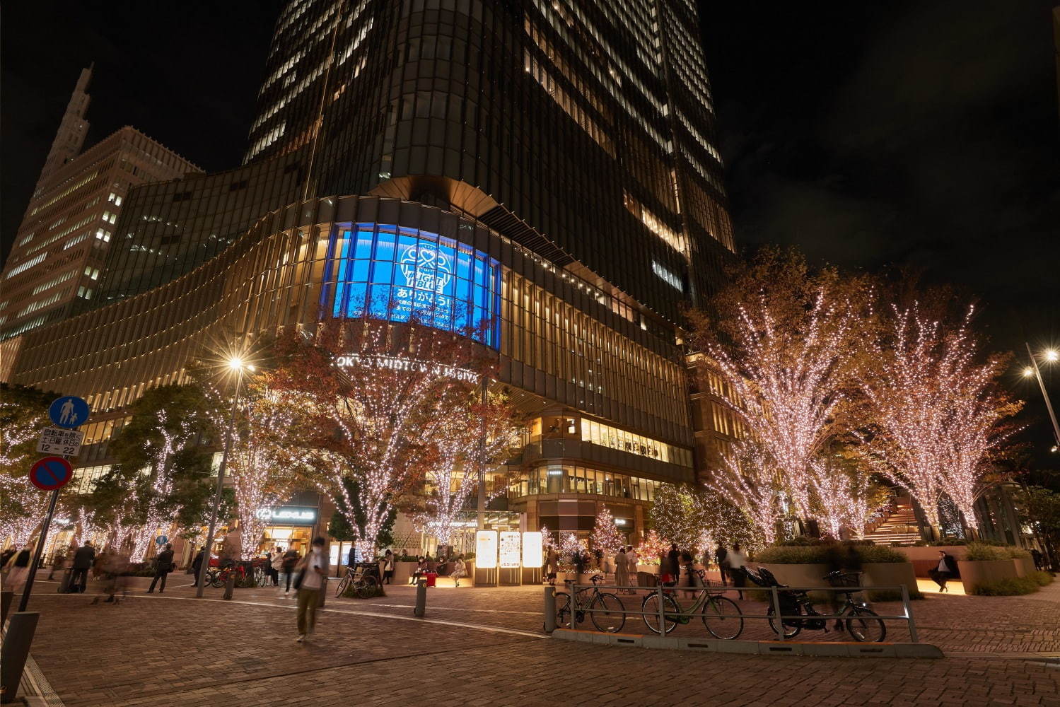 「HIBIYA Area Illumination」
東京ミッドタウン日比谷