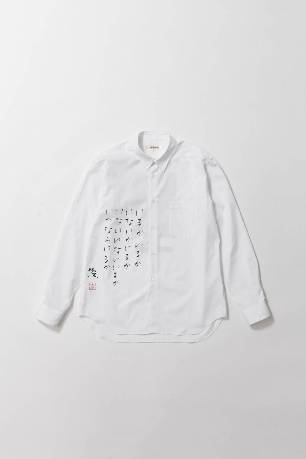 谷川俊太郎：シャツ(S/M/L) 26,000円＋税