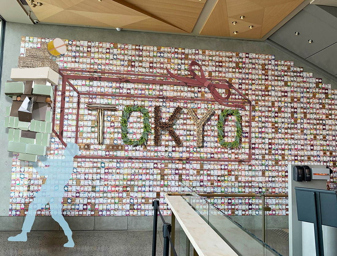 スターバックス(Starbucks Coffee) スターバックス リザーブ ロースタリー 東京｜写真21