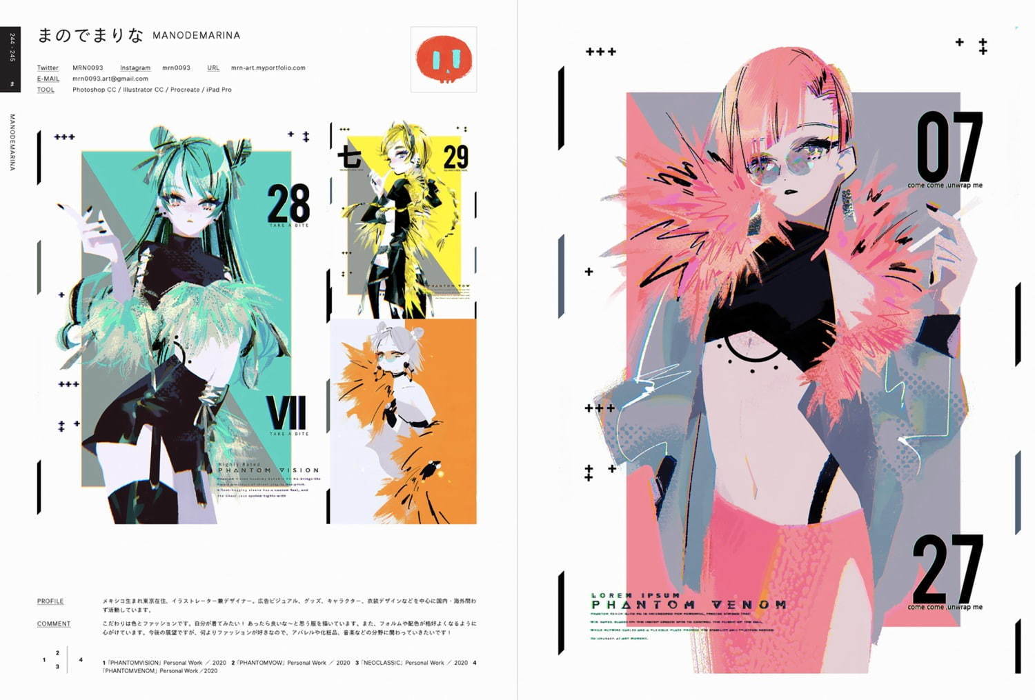 書籍『ILLUSTRATION 2021』“今”を象徴するイラストレーター150名の作品と情報を網羅｜写真7